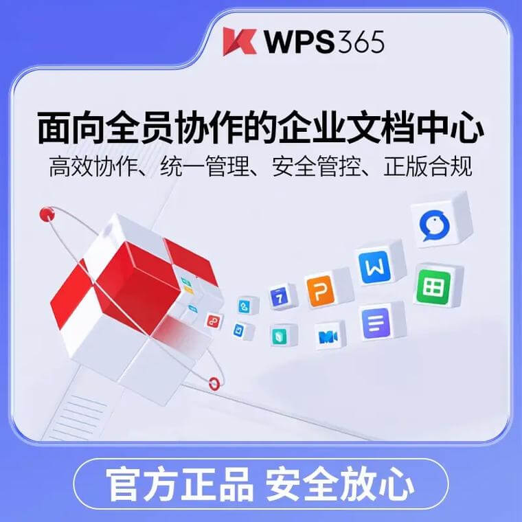 云端同步模块：设备之间无缝衔接